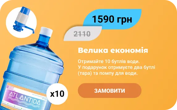 Большая экономия