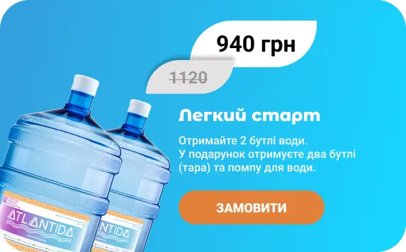 Легкий старт